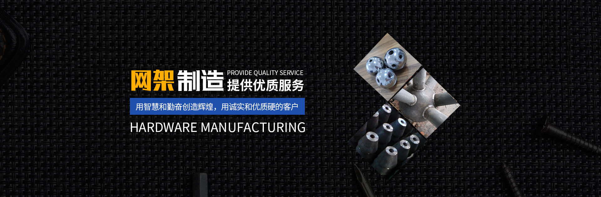 东阳网架钢结构工程有限公司